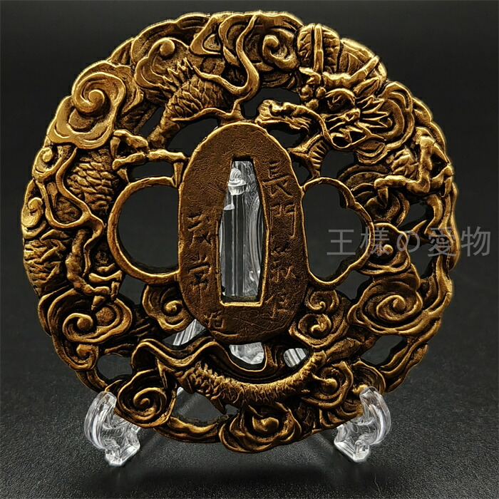 楽天市場】唐様大刀 水龍剣 刀鍔 目貫 縁頭 切羽 鐺 柄鞘一式金具 銅製