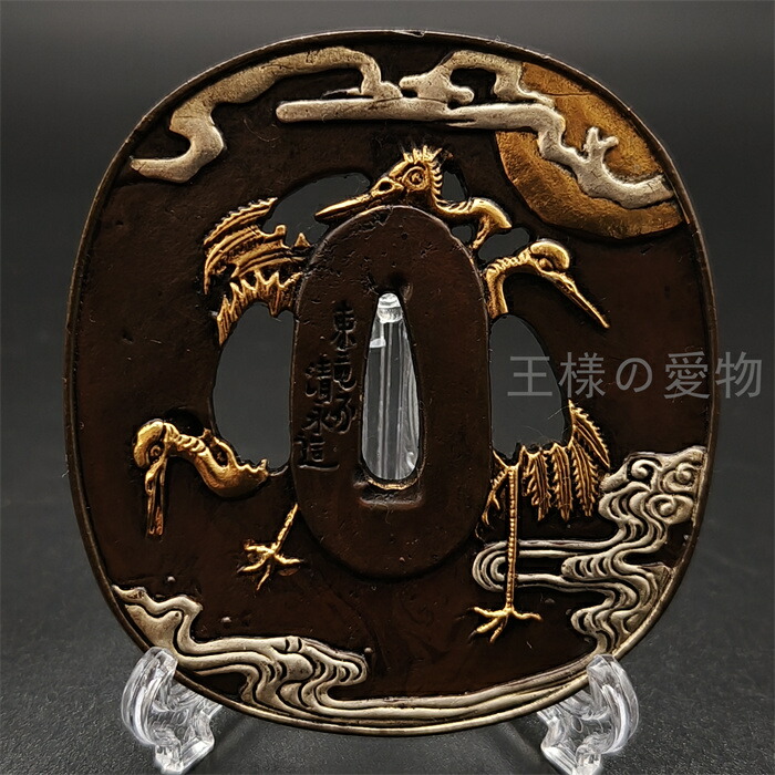 楽天市場】日本刀装具 刀鍔 双鶴図 合金製 金工 細工 鍔 つば 居合用