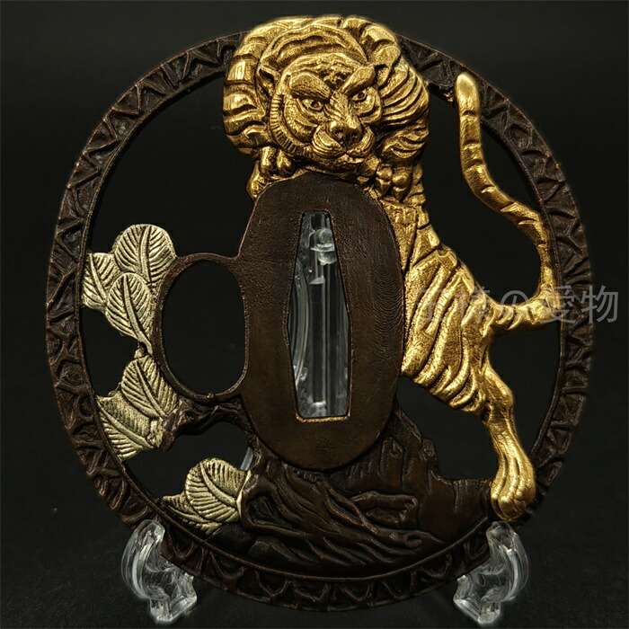 楽天市場】日本刀装具 刀鍔 龍と虎図 合金製 金工 細工 鍔 つば 居合用