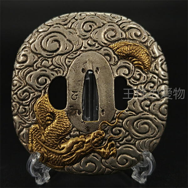 楽天市場】日本刀装具 刀鍔 雲図 合金製 金工 細工 鍔 つば 居合用