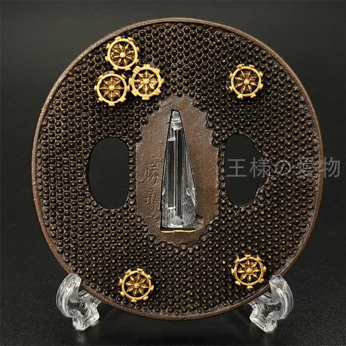 楽天市場】刀鍔 車輪の図 鉄製 金工品 細工 職人作 日本刀装具 刀剣