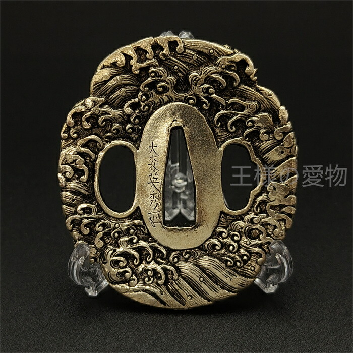 日本刀装具　合口拵え　唐草の図　縁頭　鯉口鐺　銅地　黒色　金工　金具　日本刀拵 楽天市場】日本刀装具 合口拵え 唐草の図 縁頭 鯉口鐺 銅地 金工 金具