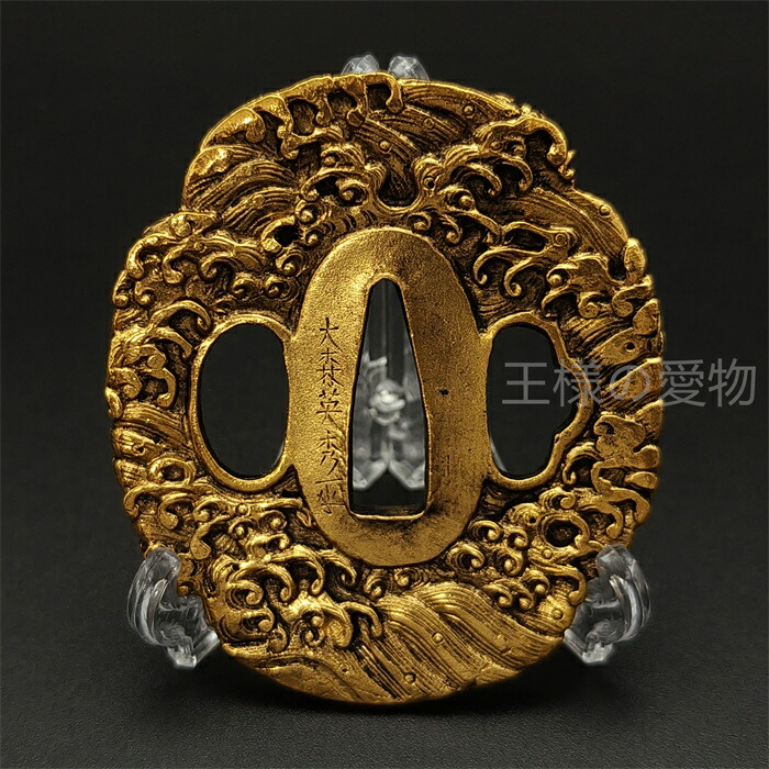 楽天市場】刀鍔 海波の図 縁頭 目貫 鐺 栗形 柄鞘一式金具 銅製 日本刀