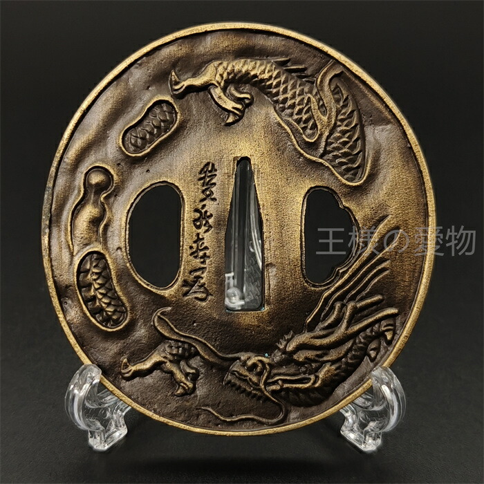 楽天市場】日本刀装具 刀鍔 双龍図 合金製 金工 細工 鍔 つば 居合用