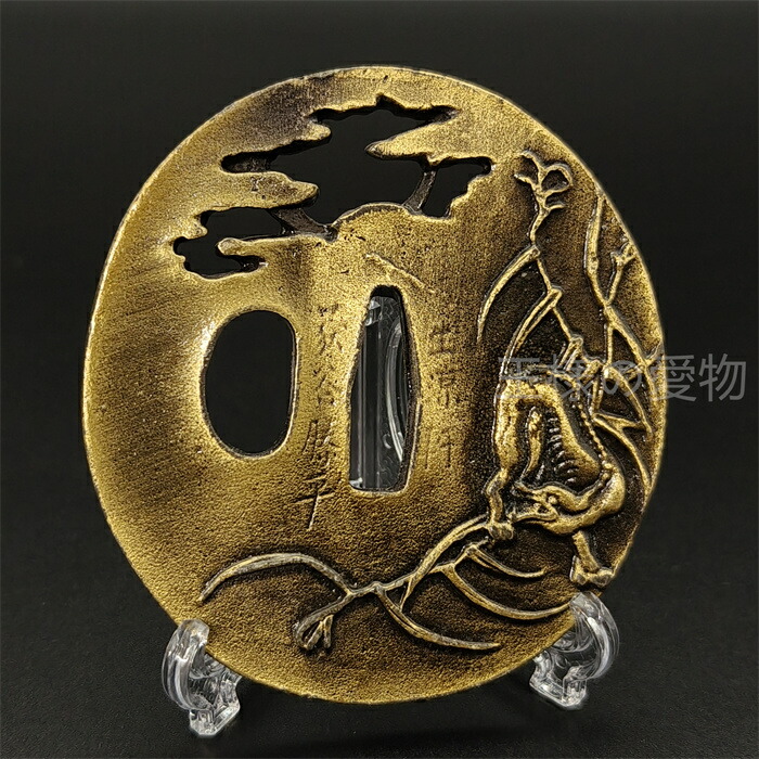 鍔(つば) 金属製 装飾付き 鐔(鍔)－ t-534 鐔 牡丹の図 鉄地金色絵 － 日本刀の通信販売