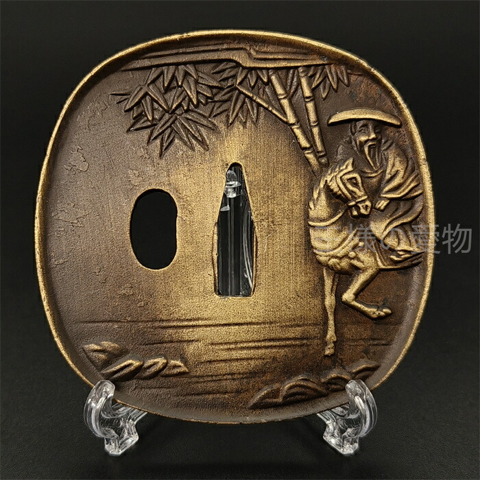 楽天市場】日本刀装具 刀鍔 馬図 合金製 金工 細工 鍔 つば 居合用