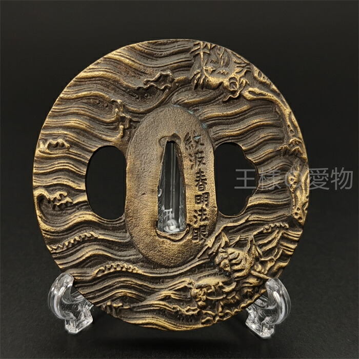 楽天市場】日本刀装具 刀鍔 月下孤狼図 合金製 金工 細工 鍔 つば 居合