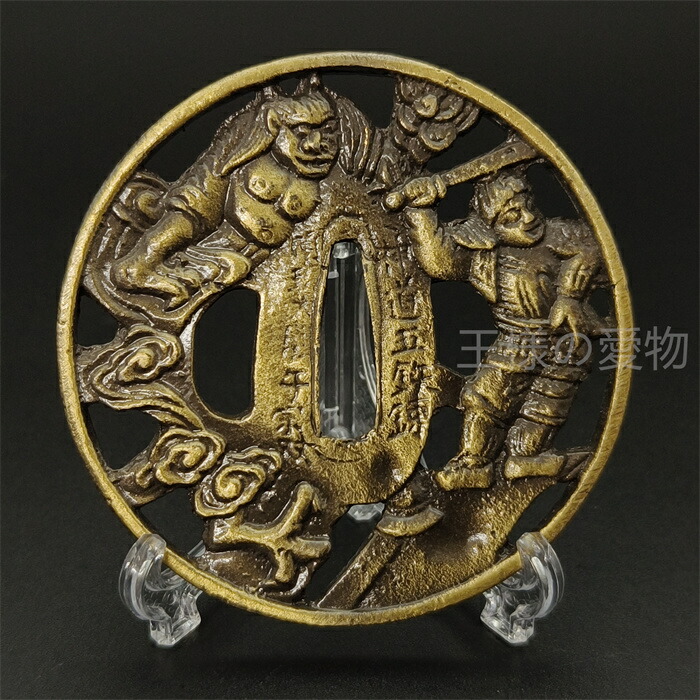 楽天市場】日本刀装具 刀鍔 悪鬼と仏図 合金製 金工 細工 鍔