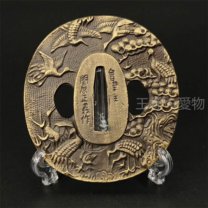 楽天市場】日本刀装具 刀鍔 月鶴図 銅地 金工 細工 鍔 つば 居合