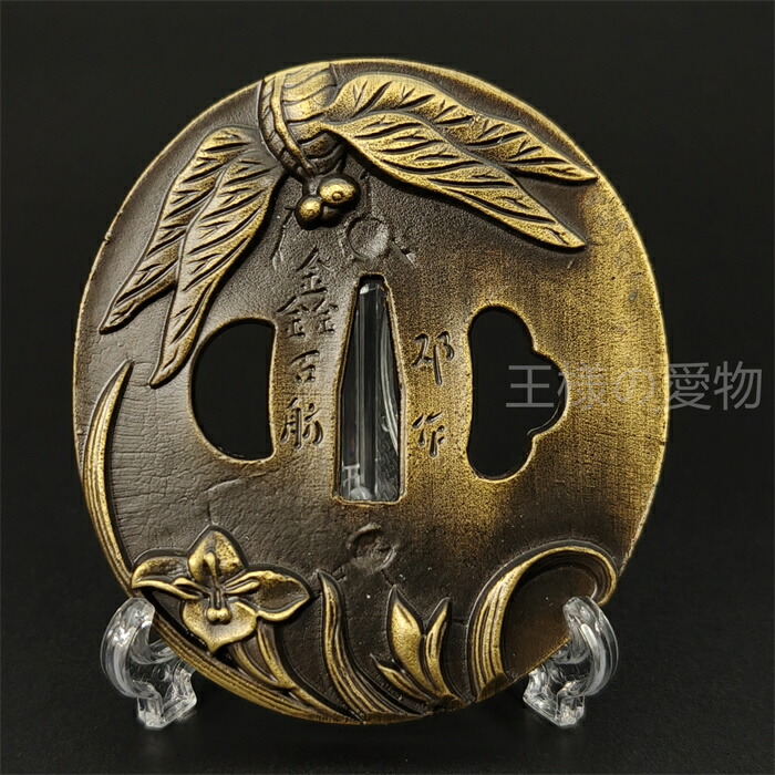 楽天市場】日本刀装具 刀鍔 虫図 合金製 金工 細工 鍔 つば 居合用