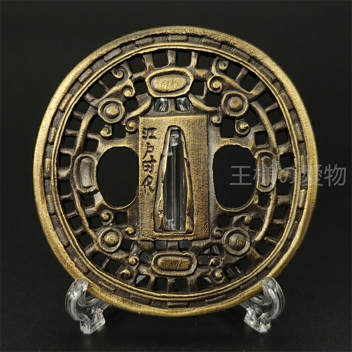 楽天市場】日本刀装具 刀鍔 龍桜図 合金製 金工 細工 鍔 つば