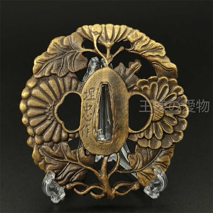 楽天市場】刀鍔 双鳳の図 鉄製 絵金 鍔 刀の鍔 つば 鐔 刀鐔 日本刀