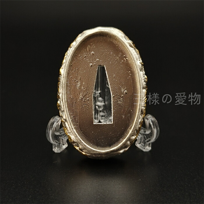 S138高彫草花紋銅鍔 武具・刀装具 楽天市場】日本刀装具 菊唐草の図 刀鍔 銅地 細工 絵金銀 鍔 刀