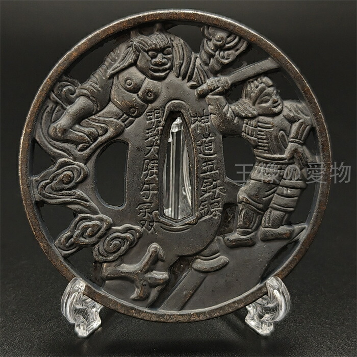 鉄製 蛇の形状 鍔(つば) 楽天市場】日本刀装具 蛇の図 刀鍔 合金製 現代品 鍔 刀の鍔