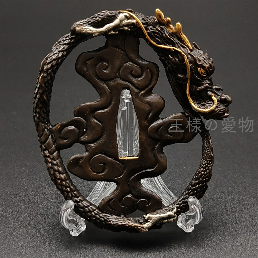 唐様大刀　水龍剣　刀鍔　目貫　縁頭　切羽　鐺　柄鞘一式金具　銅製　レア金具 imgrc0093307413.jpg