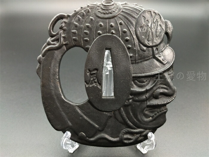 【楽天市場】刀鍔 侍の図 鋼製 透かし 日本刀装具 刀剣美術 現代品 武道具:王様の愛物