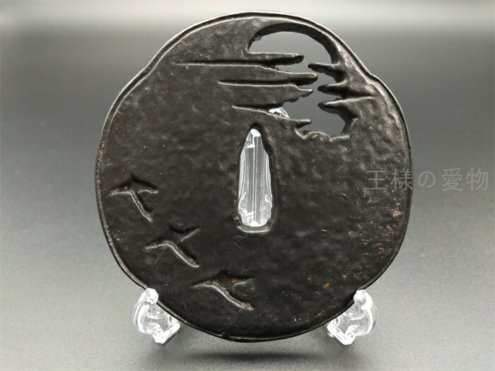 楽天市場】刀鍔 鉄地 透かし 刳込木瓜型 日本刀装具 鍔 つば ツバ 刀の