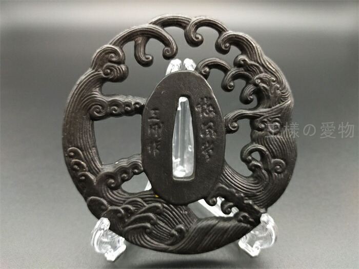 楽天市場】刀鍔 鉄地 透かし 刳込木瓜型 日本刀装具 鍔 つば ツバ 刀の