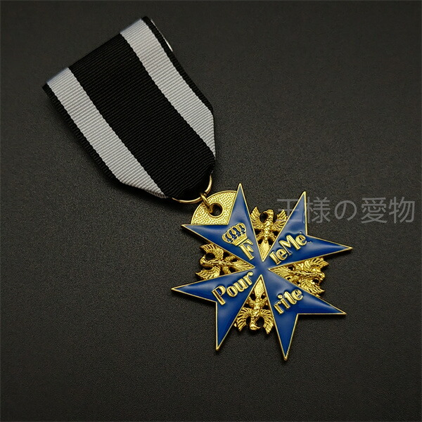 勲章　まとめ 楽天市場】プルトニアのオークリーフ マルタ十字功績勲章 勇気章の勲章