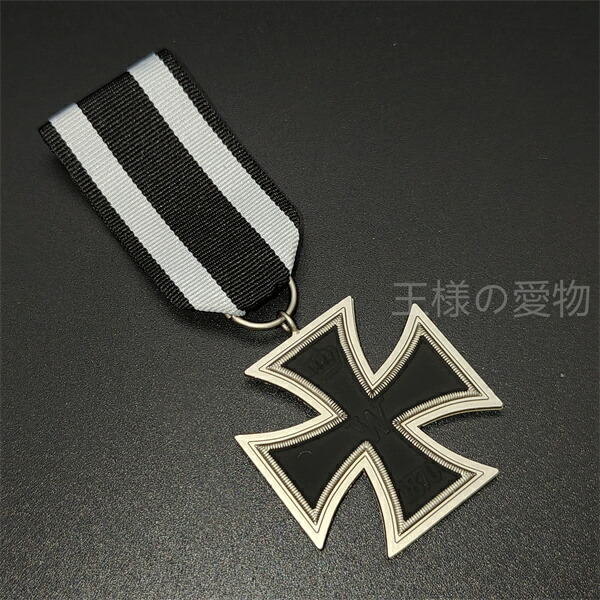 楽天市場】2級鉄十字勲章1813年ー1914年章 赤 現代復刻品 : 王様の愛物