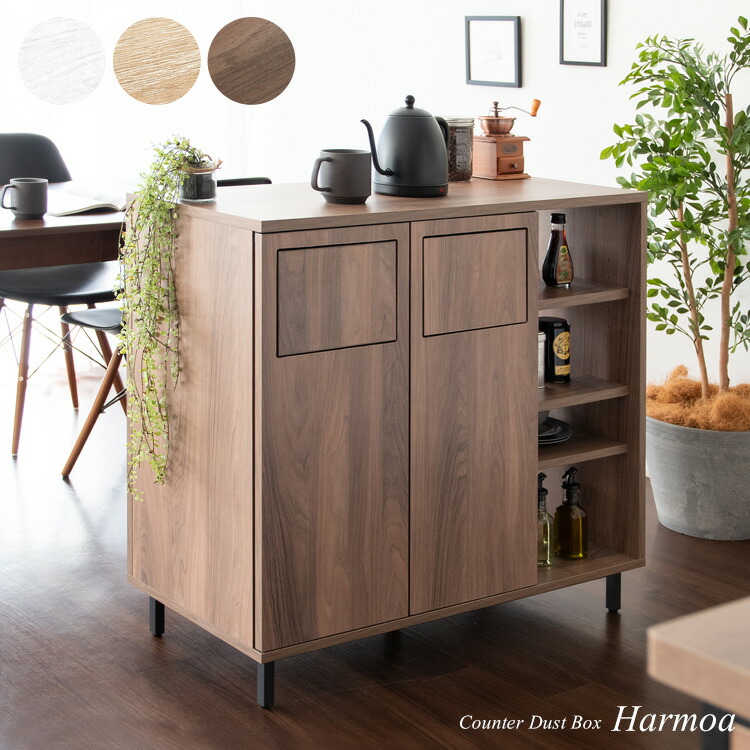 カントリー調ダストボックス カントリーダストボックス （キッチンカウンター）｜通販の