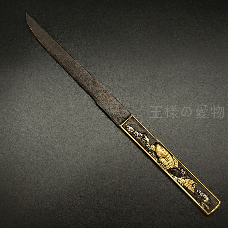 楽天市場】日本刀装具 小柄 笄 龍の図 銅地 刀剣美術 刃はなし : 王様