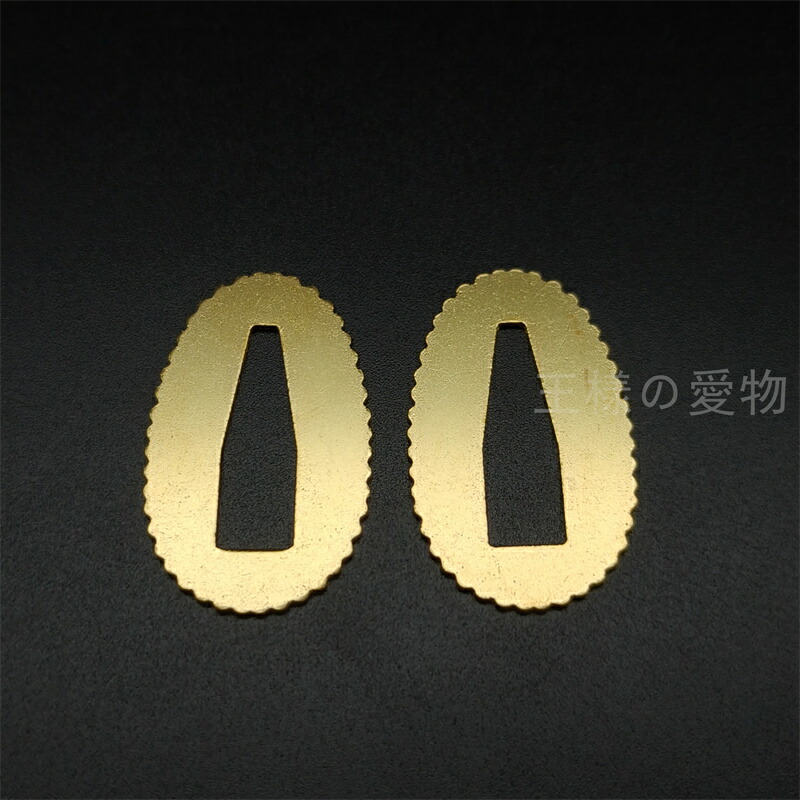 楽天市場】はばきセット 切羽 黄銅製 黒メッキ 日本刀装具 : 王様の愛物