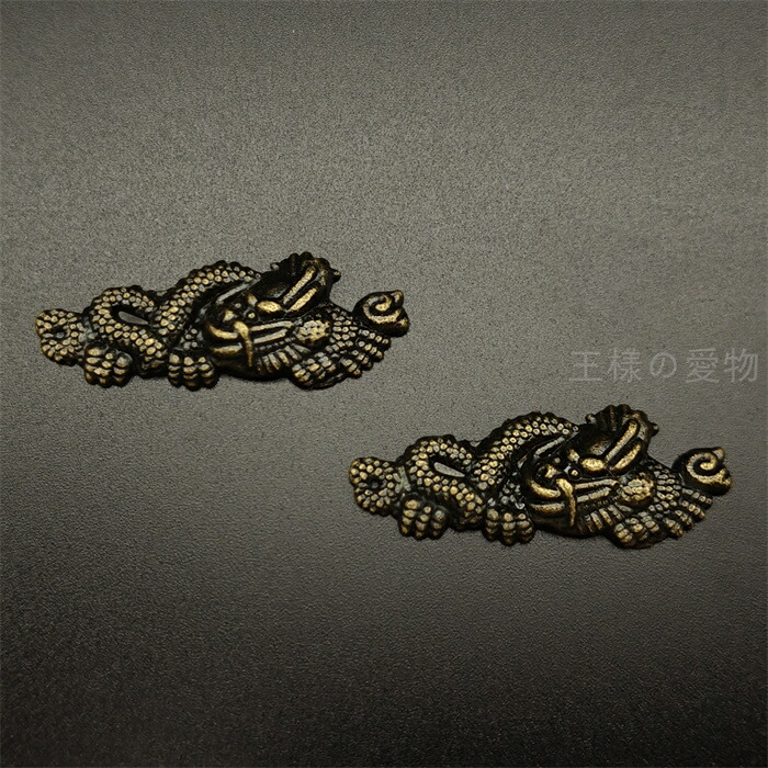 楽天市場】目貫 龍の図 銅色 合金製 現代作 日本刀装具 : 王様の愛物