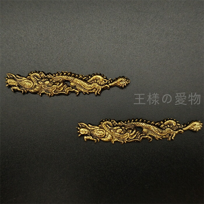 楽天市場】日本刀装具 目貫 龍の図 金色 銅製 絵金 金工品 細工 武具