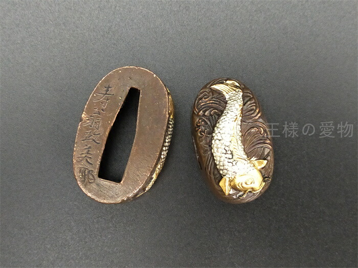 楽天市場】日本刀装具 縁頭 五三桐紋の図 金工品 魚子地 銅製 フチ