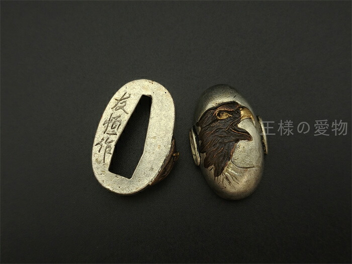 日本刀装具　合口拵え　唐草の図　縁頭　鯉口鐺　銅地　黒色　金工　金具　日本刀拵 日本刀装具 合口拵え 唐草の図 縁頭 鯉口鐺 銅地 黒色 金工 金具