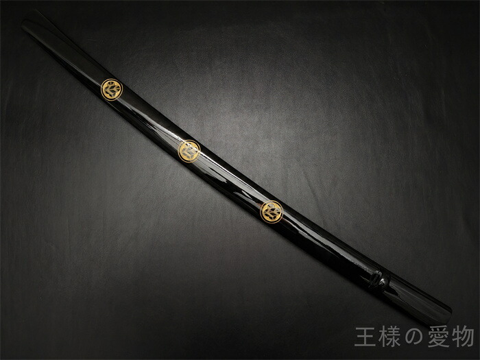 日本刀鞘　高級鞘　黒色鞘　藤巻　大刀　打刀　日本刀　刀装具　牛角拵え　刀剣美術 日本刀鞘 高級鞘 黒色鞘 藤巻 大刀 打刀 日本刀 刀装具 牛角拵え