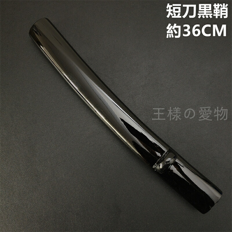 楽天市場】日本刀装具 彫刻の鞘 黒色鞘 家紋図 五七の桐 大刀 打