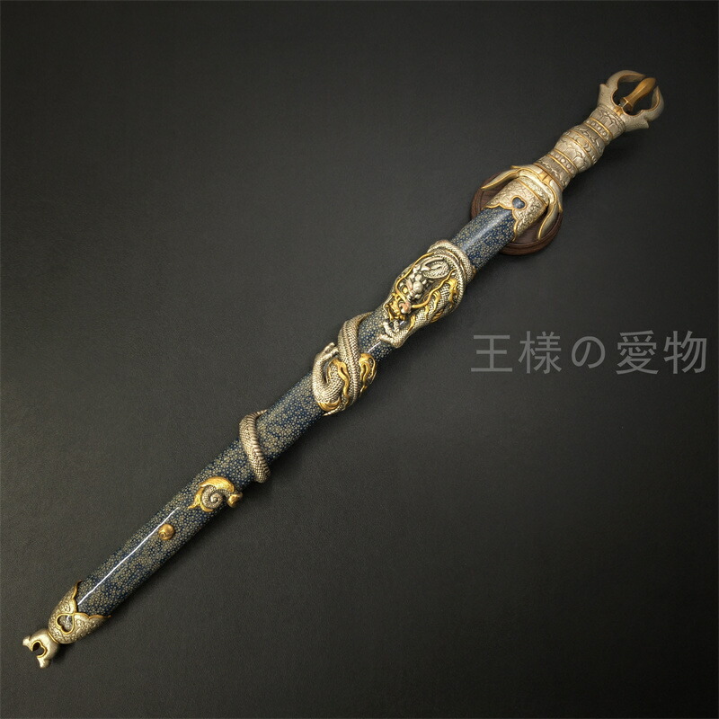 倶利伽羅剣 銀龍 書きうつす剣 木剣拵 供養品 不動明王法具 剣飾りつけ拵 法剣拵 三鈷剣 蒼色鞘
