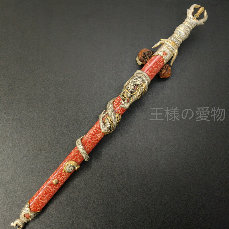 宝剣　倶利伽羅剣 楽天市場】倶利伽羅剣 金剛剣 利剣 文殊剣 長さ約29．5cm 真鍮