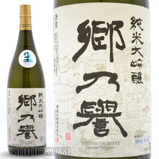 酒のほそ道シリーズ　レア本まとめて 酒のほそ道 3冊セット - メルカリ