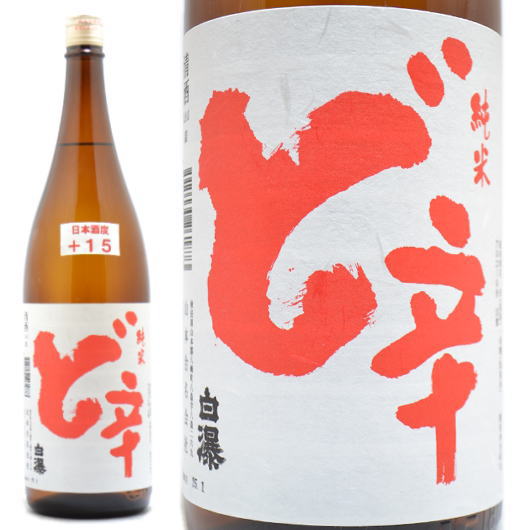 而今＆廣戸川のにごりを含む日本酒8本セット✨ 楽天市場】【一家族様三本まで】日本酒 廣戸川 純米にごり生酒