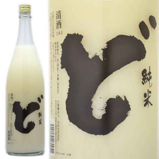 楽天市場】【一家族様三本まで】日本酒 廣戸川 純米にごり生酒 1800ml