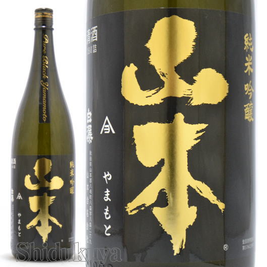 山本酒造 純米大吟醸 3本セット 代表銘柄辛口純米酒3本セット（720ml×3本） | 特徴,セット商品
