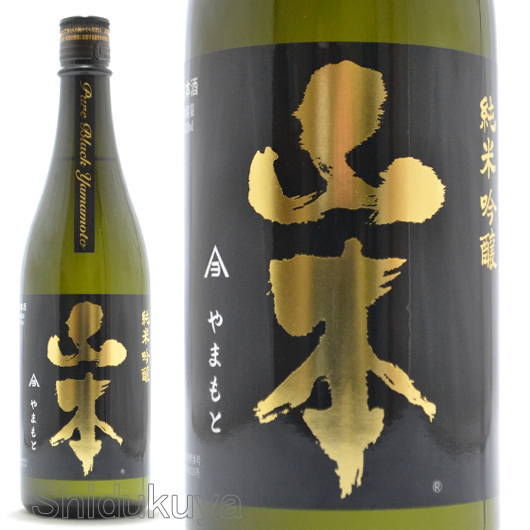 楽天市場】送料無料 山本 純米吟醸 飲み比べセット 720ml×3本 酒説明書付き (ピュアブラック・ミッドナイトブルー・ストロベリーレッド) 秋田県  山本酒造店 日本酒 : 酒の志筑屋 楽天市場店