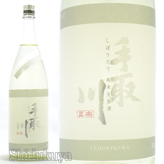 楽天市場】【一家族様三本まで】日本酒 廣戸川 純米にごり生酒 1800ml