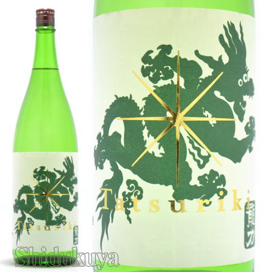 楽天市場】日本酒 龍力 純米酒 ドラゴン緑ラベル 720ml 兵庫県
