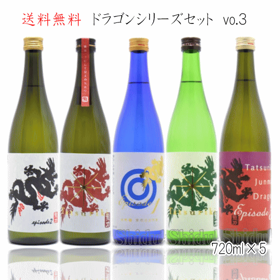 日本酒2本セット　しんた 522a86f18af3b9fa4abed7053d6f57