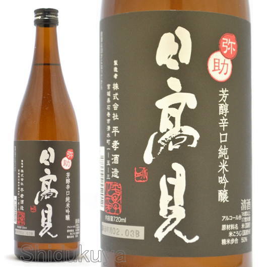 丸山 黄麹仕込 麦焼酎 25° 1800ml 6本セット【送料込み】 麦焼酎丸山 黄麹仕込み 25度 720ml 長野県 千曲錦酒造