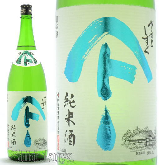 楽天市場】【一家族様三本まで】日本酒 廣戸川 純米にごり生酒