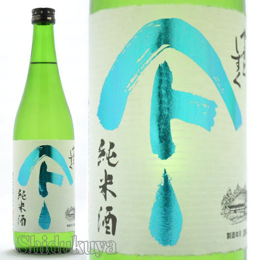 楽天市場】【一家族様四本まで】日本酒 廣戸川 純米にごり生酒 720ml