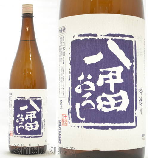 楽天市場】【ふるさと納税】清酒 縄文つがる 600ml｜日本酒 お酒 青森
