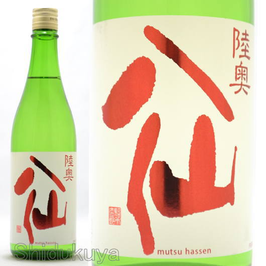 日本酒3本セット（天賦、八仙、南） 0103nis-ten04_1.jpg