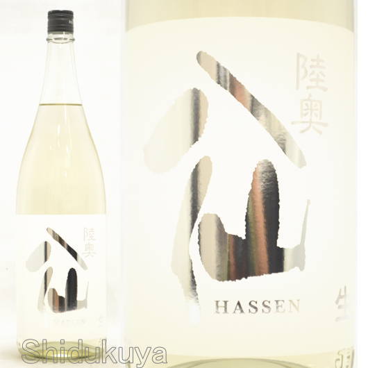 楽天市場】【一家族様三本まで】日本酒 廣戸川 純米にごり生酒 1800ml