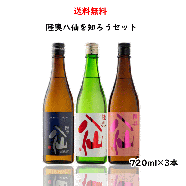 楽天市場】【日本酒ギフト】茨城県 吉久保酒造 一品ワンカップ